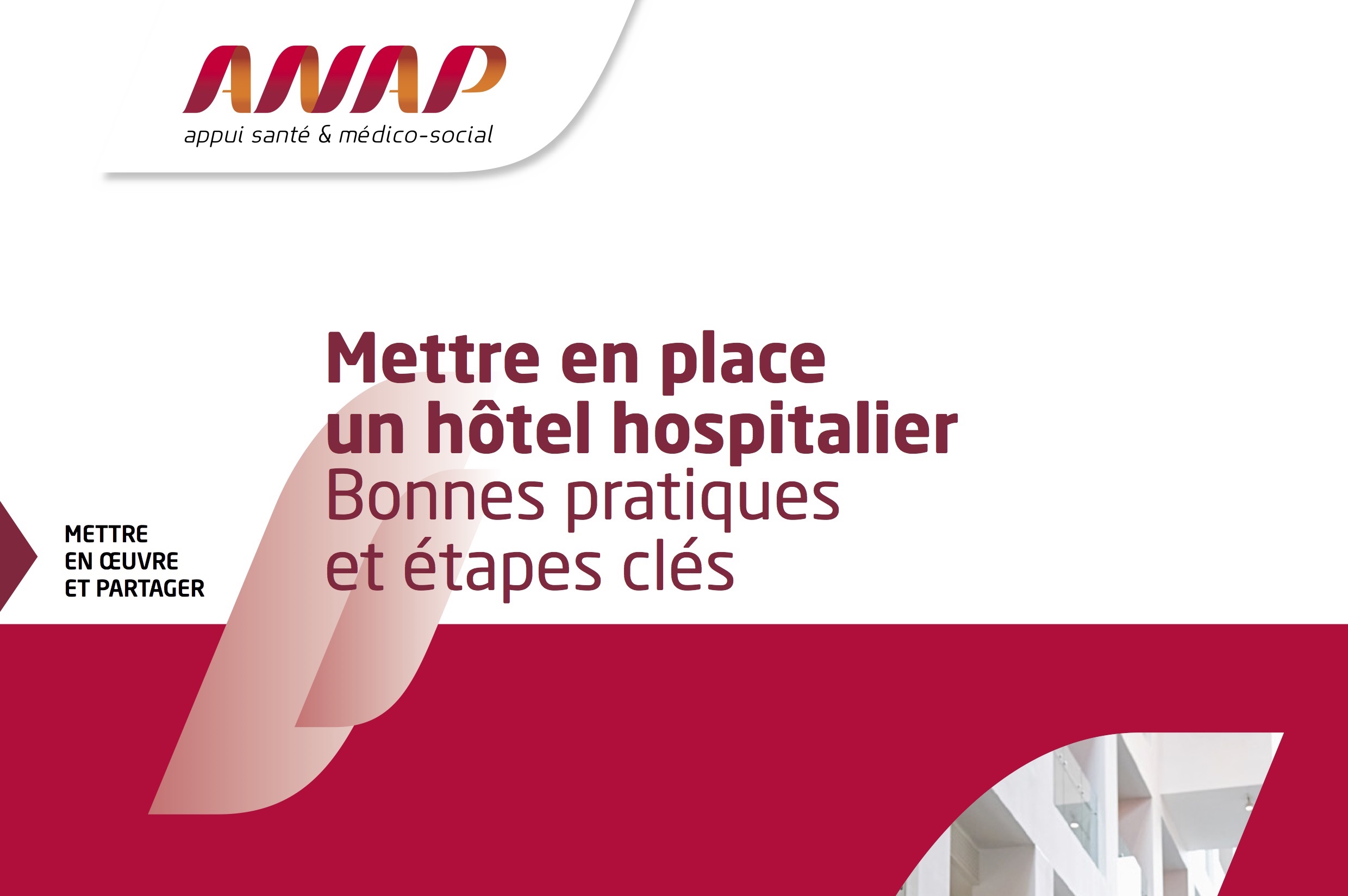 Hôtels hospitaliers : l’ANAP diffuse un guide de bonnes pratiques